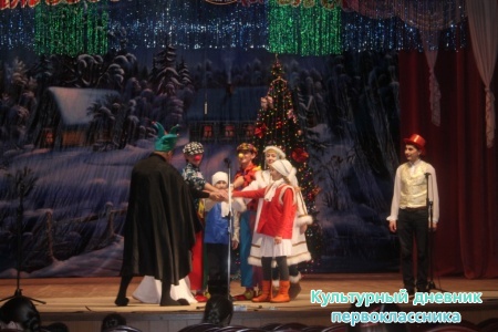 Новогодний спектакль14183