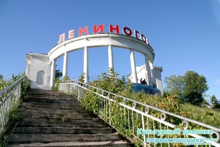 Мой любимый Лениногорск!!28592