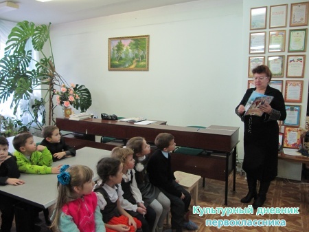 сельская библиотека