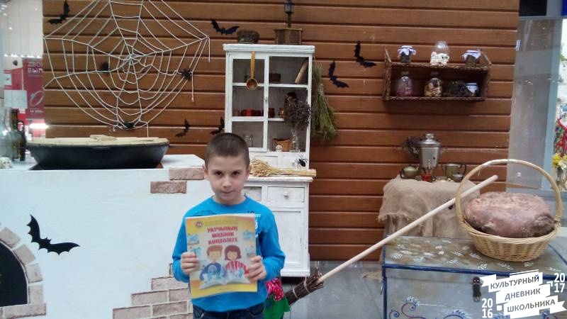 Хэллоуин в панораме.84647