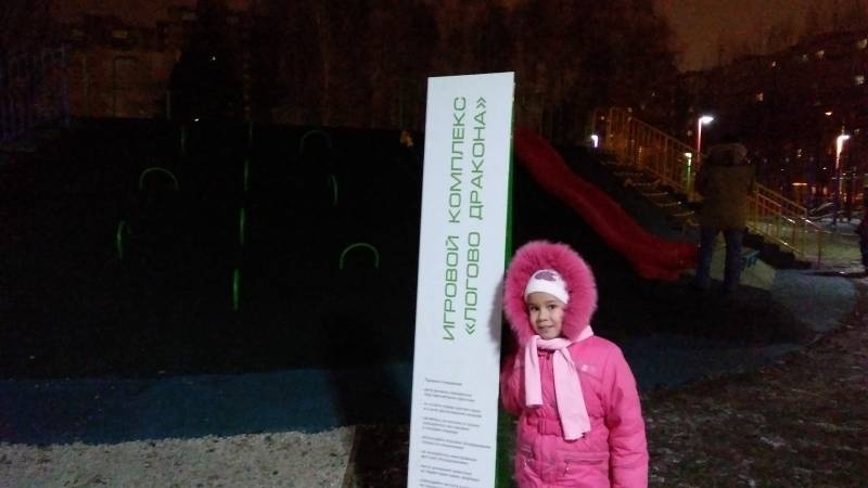 IMG_20171111_181535