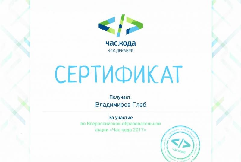 Портфолио достижений146986