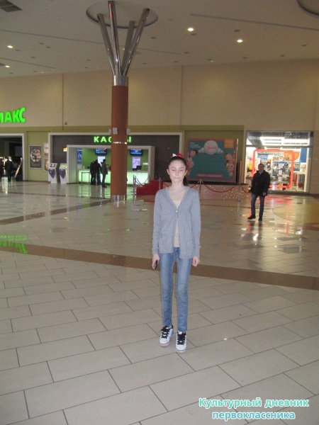 киномакс22431