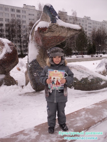 Комплекс авангардных скульптур на бульваре Энтузиастов9333