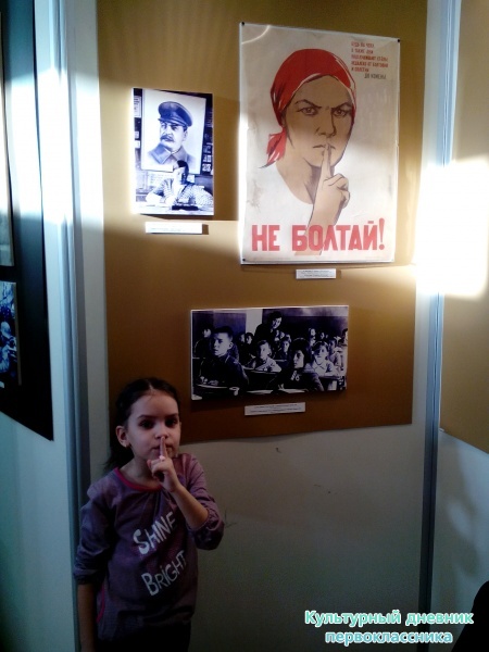 Музей Великой Отечественной войны