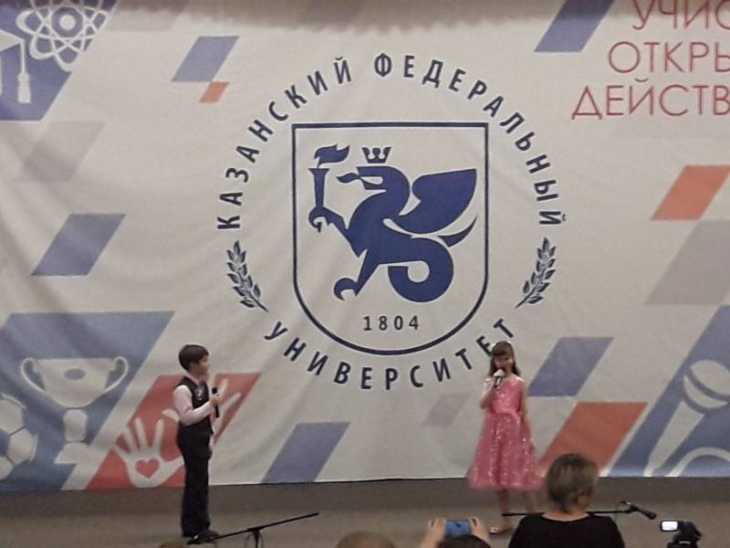 Рождественский концерт.  Детский университет. Казань.130399
