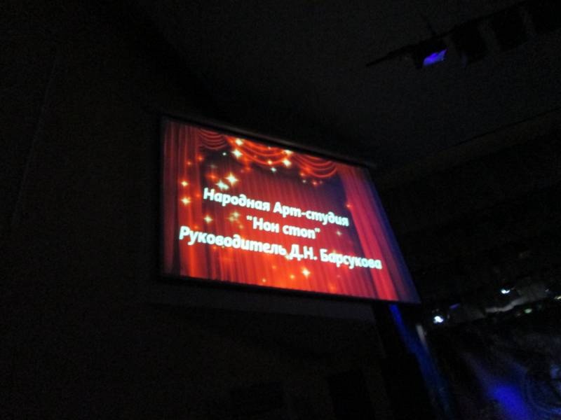 Праздничный концерт в Доме Техники. Продолжение126835