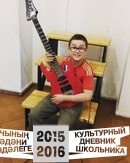  Новгород  Музей позновательных наук март 2016