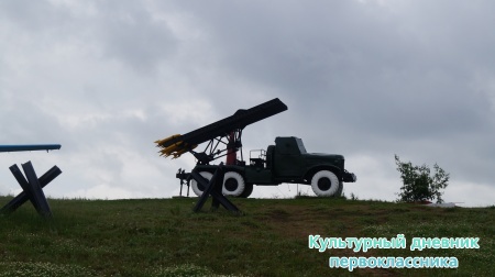 Темрюк "Военная горка"29898