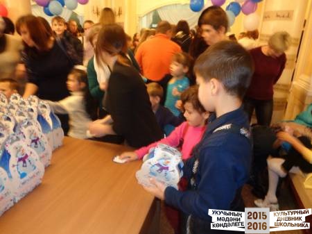 Спектакль "За тридевять земель"