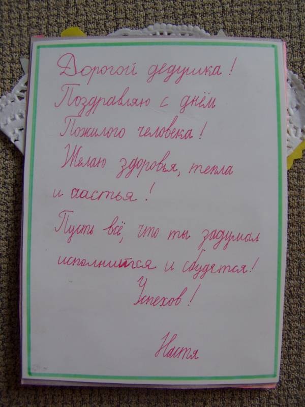 P1010019 2