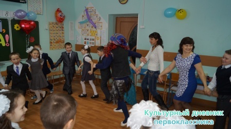 прощание с букварем)))21878