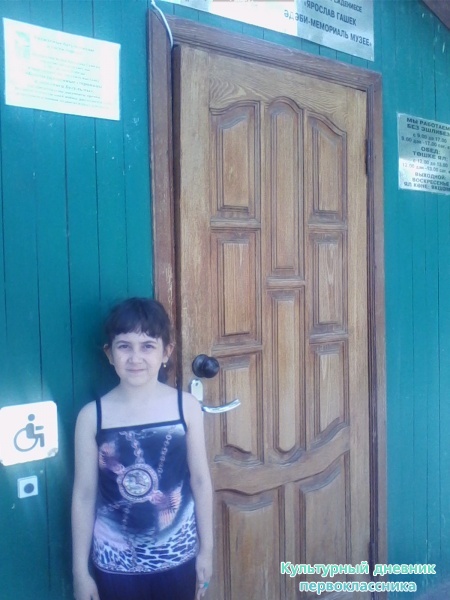 Краеведческий музей в Бугульме30045