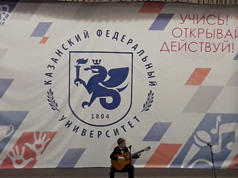 Рождественский концерт.  Детский университет. Казань.130363