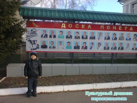 моя высокая гора