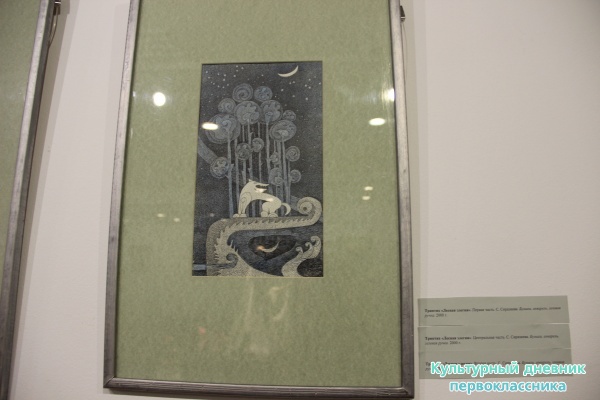 Выставка "Нежных рук волшебное творенье"24179