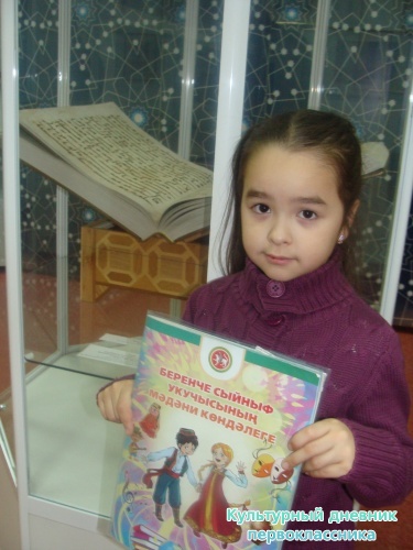 Музей истории города8898