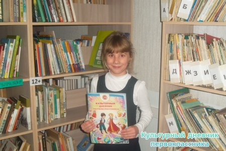 Я в библиотеке