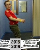  Новгород  Музей позновательных наук