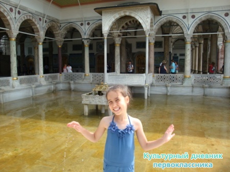 Дворец Топкапы