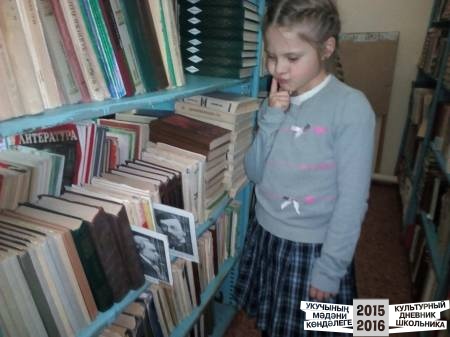 Библиотека51542