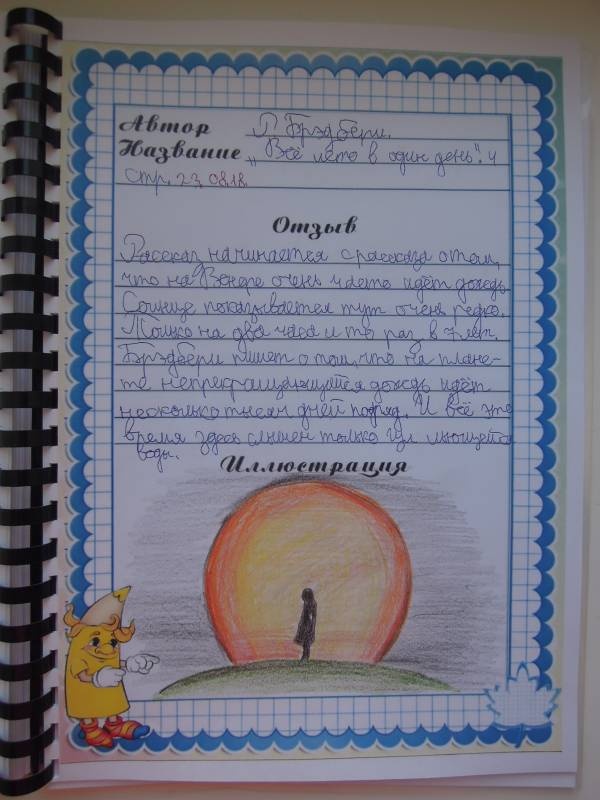 DSCN1032.JPG
