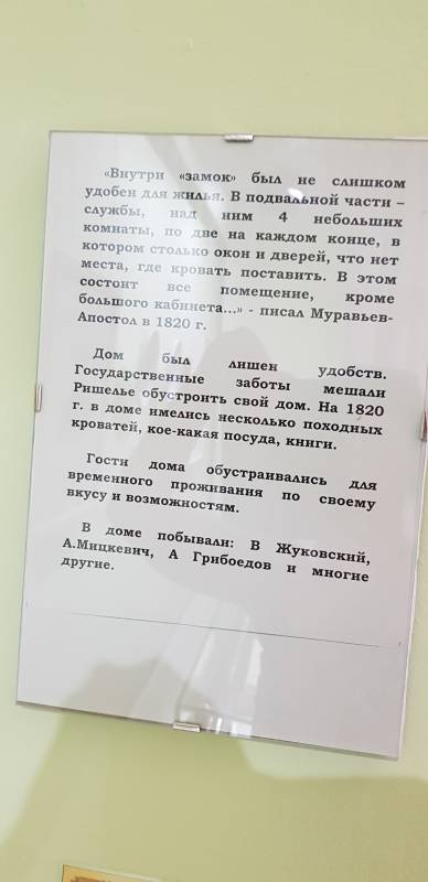 20180816_171032