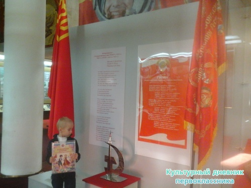 Экскурсия по Ленинскому мемориалу16437