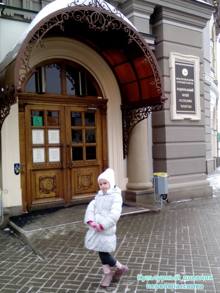 Национальный музей