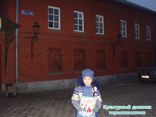Улица Центральная5444