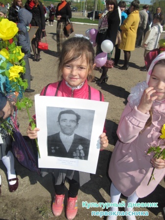8 мая 2015 г митинг с.Ленино-Кокушкино29063