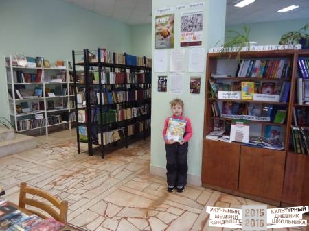Поисевская сельская библиотека34031