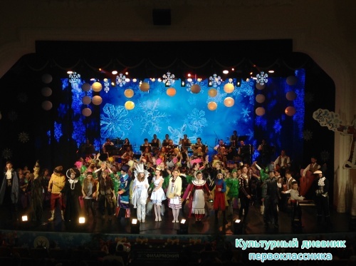 Филармония17769