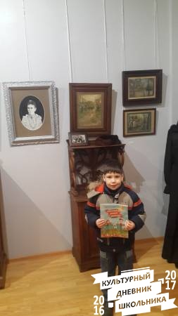 Мемориальные предметы дома Бренингов58564
