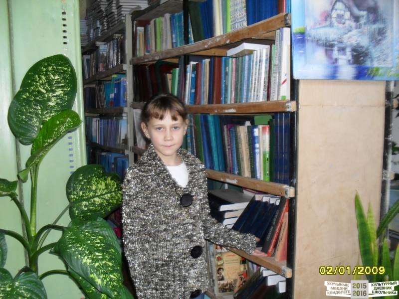 Осеннее каникулы 201637761