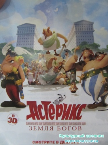 мой день 20.12.1412259