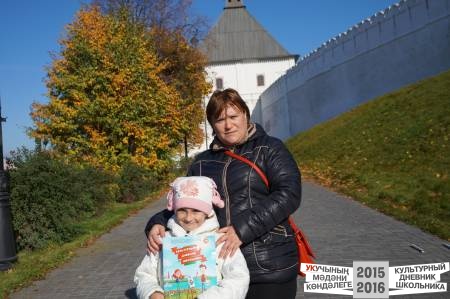 Моя любимая КАЗАНЬ45201