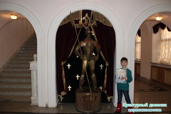 Поход в ТЮЗ23328