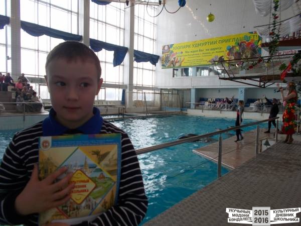Я в Набережных Челнах