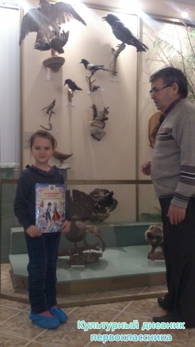 Актанышыбызның күрке - "Туган як" музеена сәяхәт!!!7349