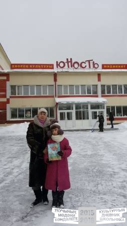 Спектакль "Сердца города". Студия "Э-моция"49104