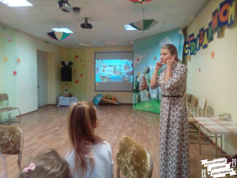 Экомастерская Орион Арбузник 77
