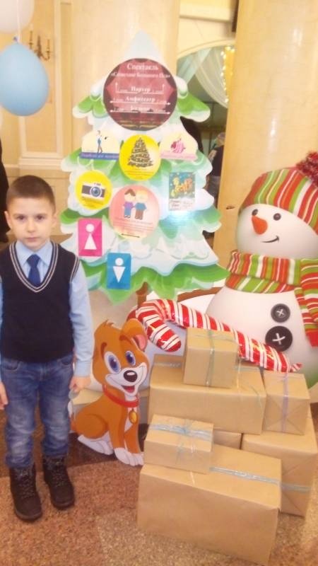 "Созвездие Большого Пса", АТГДТ, 04.01.18г.138673