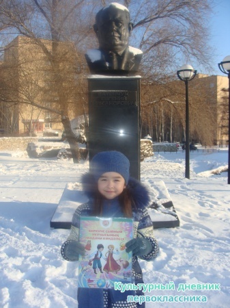 Памятник Батенчуку8280