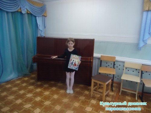 я и культурный дневник16042