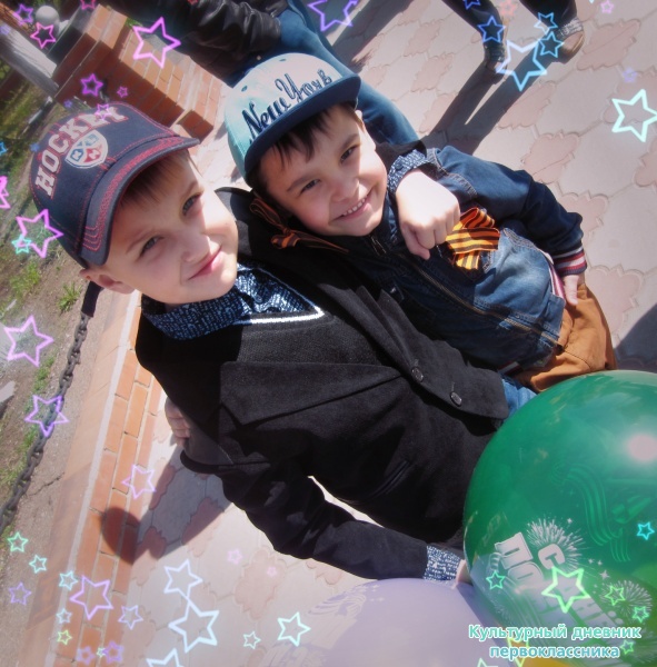 9  мая митинг29199