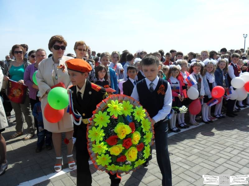 ДЕНЬ ПОБЕДЫ