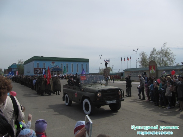 9  мая митинг29216