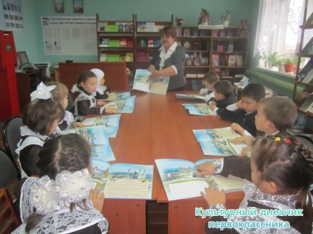  с дневником.JPG