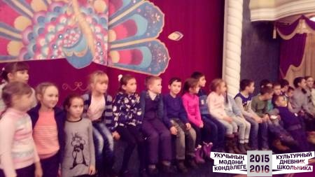 Театр кукол "Экият"